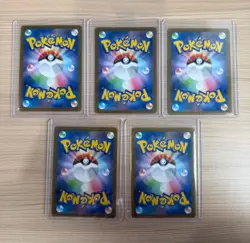 [SR]5 Card M1L Mega Brave Premium Power Pro 081/063 Pokemon Card Japanese - Image 2