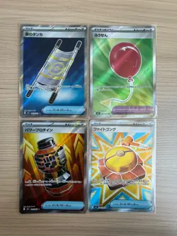 【SR】 4 Card M1l Mega Brave Item SR SET Pokemon Card Japanese - Image 1