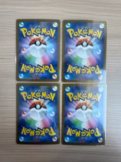 【SR】 4 Card M1l Mega Brave Item SR SET Pokemon Card Japanese - Image 2