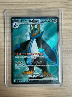 [SR] M2 Inferno X Empoleon ex 099/080 Pokemon Japanese Card - Image 1