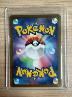 [SR] M2 Inferno X Empoleon ex 099/080 Pokemon Japanese Card - Image 2