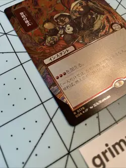 MTG Secrets Of Strixhaven Pyretic Ritual JP Alternate Art Silver Scroll R 0176 - Image 2