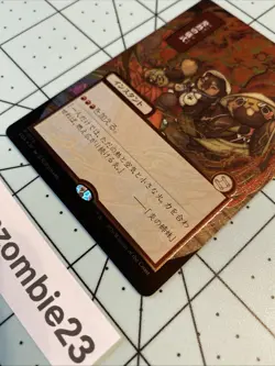 MTG Secrets Of Strixhaven Pyretic Ritual JP Alternate Art Silver Scroll R 0176 - Image 3