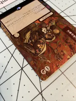 MTG Secrets Of Strixhaven Pyretic Ritual JP Alternate Art Silver Scroll R 0176 - Image 4