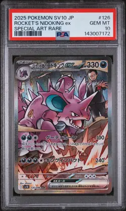 2025 POKEMON JAPANESE SV10-GLORY OF TEAM ROCKET TEAM ROCKET'S NIDOKING EX PSA 10 - Image 1