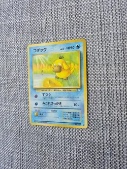 Psyduck Fossil No 054 Japanese Pokemon Card - Image 2