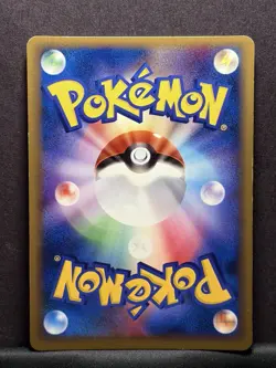 Magmar #017/086 Holo Rare - Mirage Forest Japanese Pokemon - Image 2