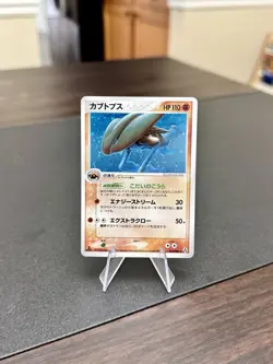 NM - Pokemon Japanese Kabutops 054/086 Mirage Forest Holo Rare 1ST ED - Image 1