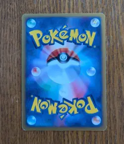 Mightyena 048/055 ADV Expansion Pack Holo Japanese Pokemon Card LP - Image 4