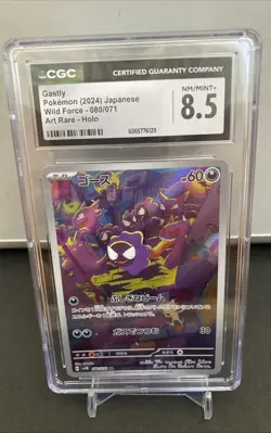 2024 POKEMON JAPANESE WILD FORCE #080/071 ART RARE HOLO GASTLY CGC 8.5 - Image 1