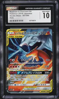 2019 Pokemon Japanese Double Blaze Reshiram Charizard GX #7 CGC 10 - Image 1