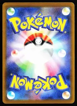 Gengar ex 445/742 Starter Deck 100 Battle Collection Pokemon Japanese Near Mint - Image 2