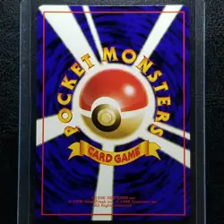 Kakuna 014 Vending Series 1 Japanese Glossy Pokemon 1998 - Image 2