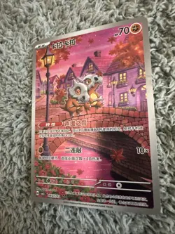 2025 Pokemon TCG S-Chinese CBB3C 0407/07 Gem Pack Vol.3 Cubone [US SELLER] - Image 2