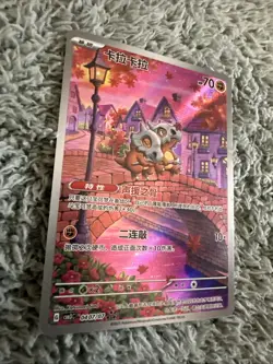 2025 Pokemon TCG S-Chinese CBB3C 0407/07 Gem Pack Vol.3 Cubone [US SELLER] - Image 3