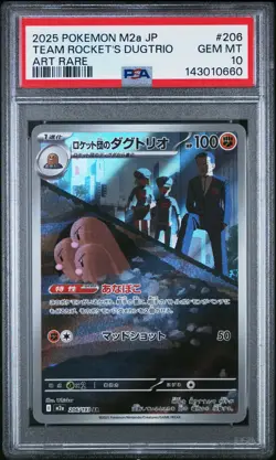 2025 Pokemon Team Rocket's Dugtrio #206 Japanese Mega Dream ex Art Rare PSA 10 - Image 1