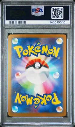 2025 Pokemon Team Rocket's Dugtrio #206 Japanese Mega Dream ex Art Rare PSA 10 - Image 2