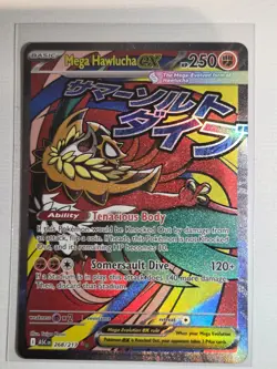 Mega Hawlucha ex 268/217 Pokemon TCG Ascended Heroes Holo Near Mint - Image 1