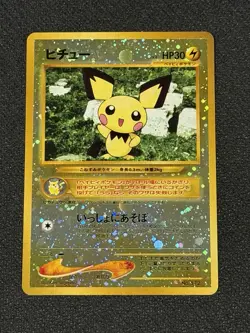Pichu No. 172 Neo Premium File 2 Japanese Holofoil Pokemon TCG - Image 1