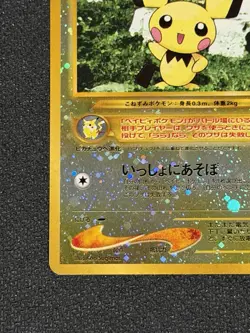 Pichu No. 172 Neo Premium File 2 Japanese Holofoil Pokemon TCG - Image 2
