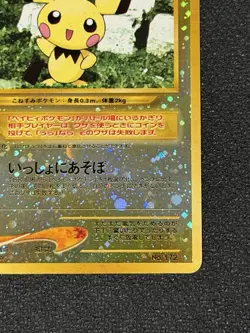 Pichu No. 172 Neo Premium File 2 Japanese Holofoil Pokemon TCG - Image 3