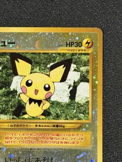 Pichu No. 172 Neo Premium File 2 Japanese Holofoil Pokemon TCG - Image 4