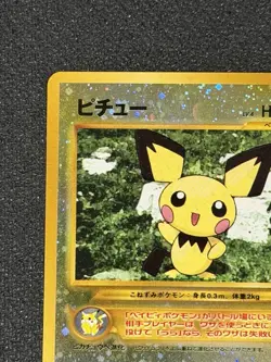 Pichu No. 172 Neo Premium File 2 Japanese Holofoil Pokemon TCG - Image 5