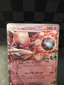 Team Rocket's Mewtwo ex Non Foil 290/742 MC Start Deck 100 Battle Pokemon Japan - Image 2