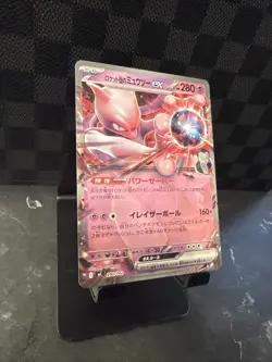 Team Rocket's Mewtwo ex Non Foil 290/742 MC Start Deck 100 Battle Pokemon Japan - Image 4