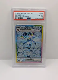 Glaceon EX 206/187 Special Art Rare Pokemon Japanese PSA 10 Terastal Festival - Image 1