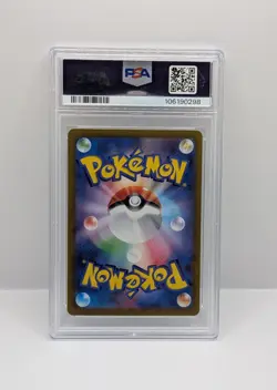 Glaceon EX 206/187 Special Art Rare Pokemon Japanese PSA 10 Terastal Festival - Image 2