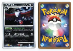 Honchkrow DPBP#226 Secret of the Lakes Unlimited Holo R Japanese Pokemon TCG MP - Image 1