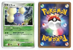 Jumpluff DPBP#217 Shining Darkness Unlimited 2007 Japanese Pokemon TCG MP/HP - Image 1