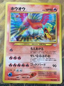 Ho-oh Pokemon Card No. 250 Neo Revelation 2000 Holo Japanese #2722 - Image 1