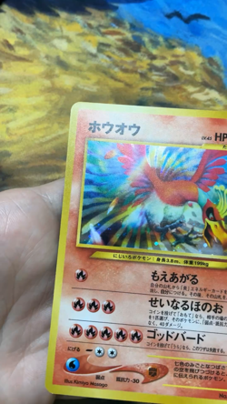 Ho-oh Pokemon Card No. 250 Neo Revelation 2000 Holo Japanese #2722 - Image 2