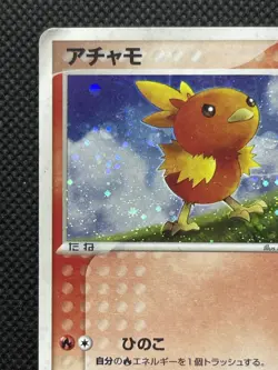Pokemon Card Torchic 018/ADV-P Japanese Holo 7-11 Fair Campaign Promo Japan F/S - Image 2