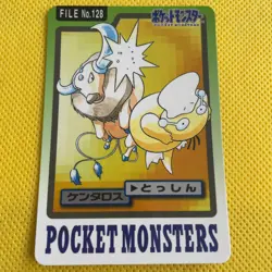 Tauros Pokemon Carddass card BANDAI Very Rare Nintendo From JAPAN F/S - Image 1