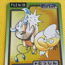 Tauros Pokemon Carddass card BANDAI Very Rare Nintendo From JAPAN F/S - Image 2