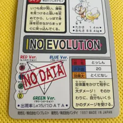 Tauros Pokemon Carddass card BANDAI Very Rare Nintendo From JAPAN F/S - Image 5