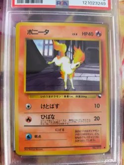 Pokemon Card Ponyta Ponita Vending Expansion Sheet Glossy 1997 Japanese PSA 6 - Image 3