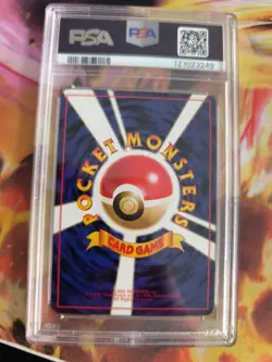 Pokemon Card Ponyta Ponita Vending Expansion Sheet Glossy 1997 Japanese PSA 6 - Image 5