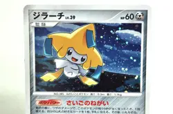 Pokemon card Jirachi 066/090 Pt2 Unlimited Bonds to the End of Time Japanese LP - Image 2