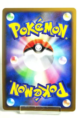 Pokemon card Jirachi 066/090 Pt2 Unlimited Bonds to the End of Time Japanese LP - Image 4