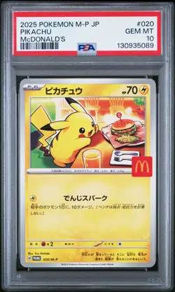 2025 POKEMON JAPANESE M-P PROMO MCDONALD'S #020 PIKACHU PSA 10 - Image 1