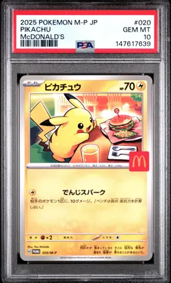 2025 POKEMON JAPANESE M-P PROMO MCDONALD'S #020 PIKACHU PSA 10 - Image 1