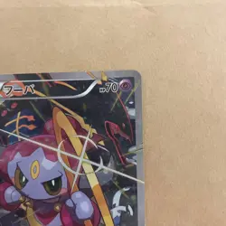 Hoopa 155/XY-P Movie Limited Promo Holo Japanese Pokemon Card from Japan LP - Image 4