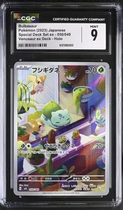 2023 POKEMON SPECIAL DECK SET EX VENUSAUR EX DECK - HOLO - JPN BULBASAUR CGC 9 - Image 1