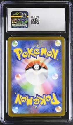 2023 POKEMON SPECIAL DECK SET EX VENUSAUR EX DECK - HOLO - JPN BULBASAUR CGC 9 - Image 2