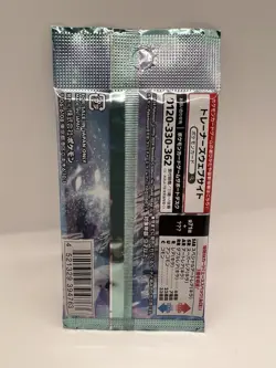 Pokemon Card Booster Pack Cyber Judge SV5M Sealed Tokyo Japan - Image 2