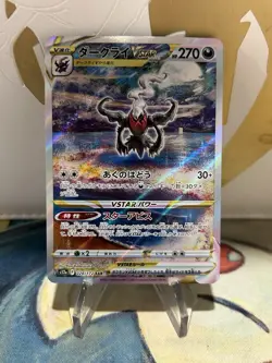 Darkrai VSTAR 228/172 Pokemon VSTAR Universe Card Japanese s12a NM - Image 1